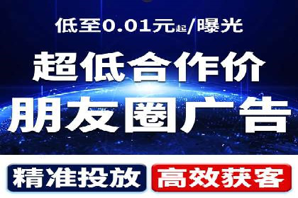 信息流广告投放策略与实战案例